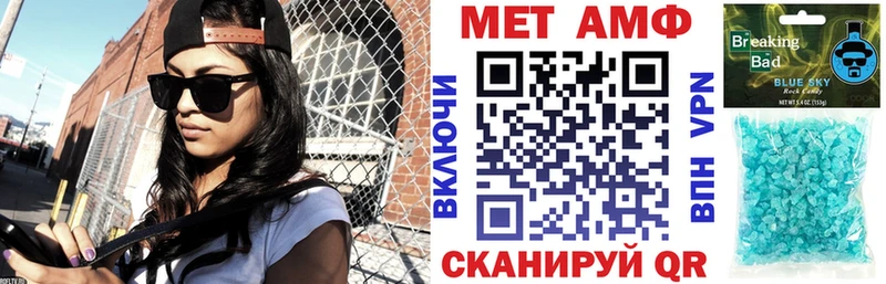 площадка телеграм  Ачхой-Мартан  Amphetamine Premium 
