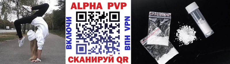 А ПВП Соль  Ачхой-Мартан 