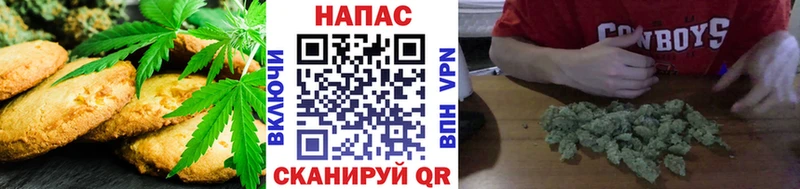 Canna-Cookies марихуана что такое наркотик Ачхой-Мартан