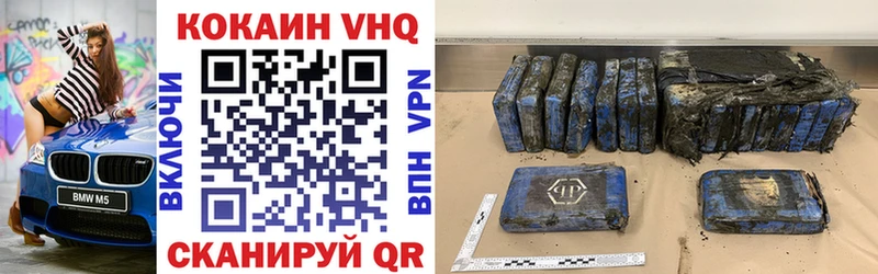 КОКАИН 98%  Ачхой-Мартан 