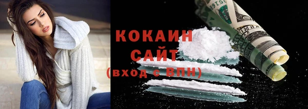 меф Куйбышев