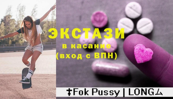 кристаллы Кулебаки