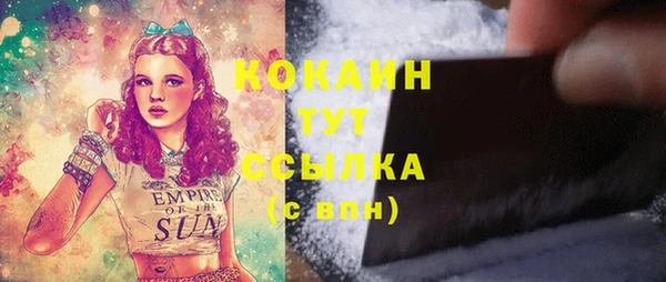 экстази Санкт-Петербург