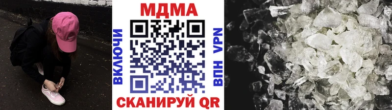 МДМА Molly  Ачхой-Мартан 