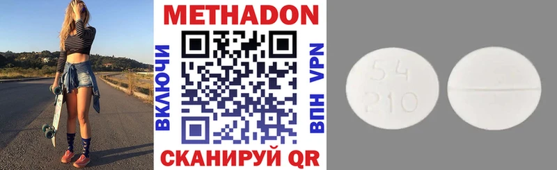Метадон VHQ Ачхой-Мартан