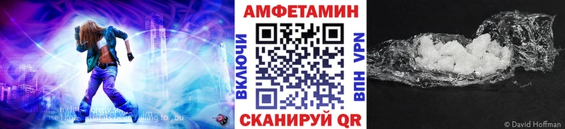 Первитин кристалл  цена наркотик  Ачхой-Мартан 
