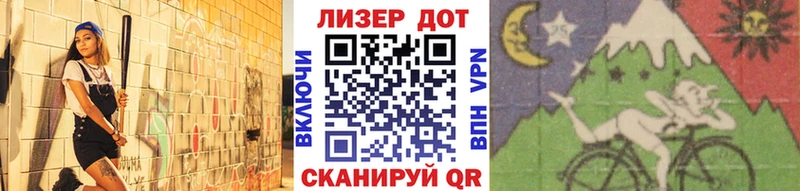 Марки NBOMe 1,8мг  Ачхой-Мартан 